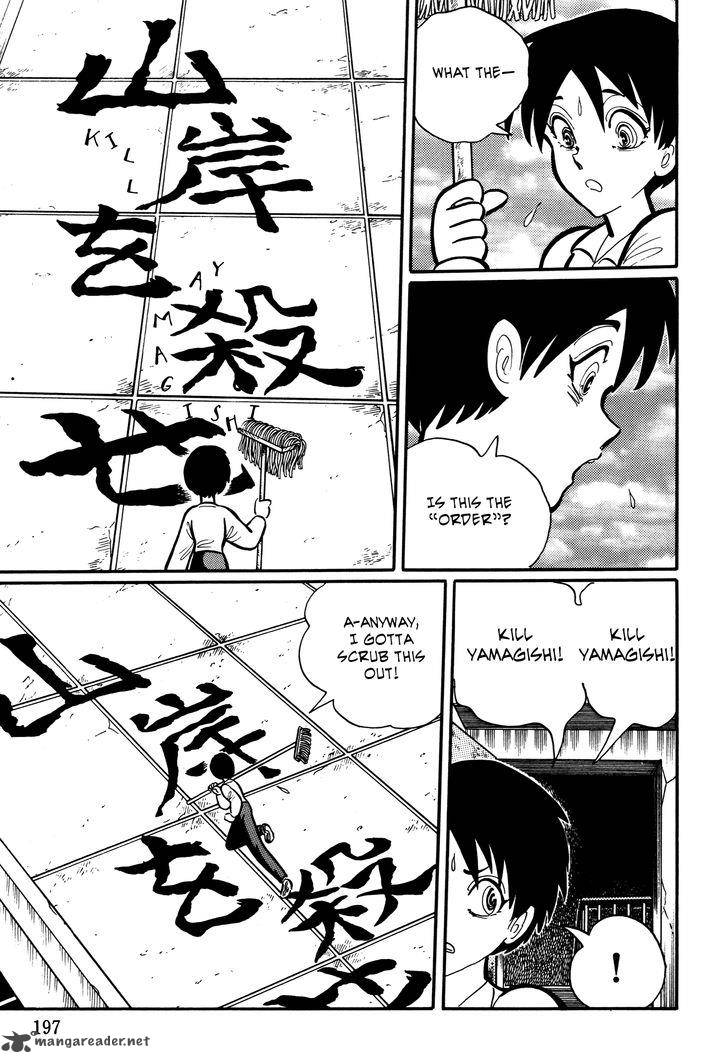 Gakkou Kaidan Chapter 19 Page 7
