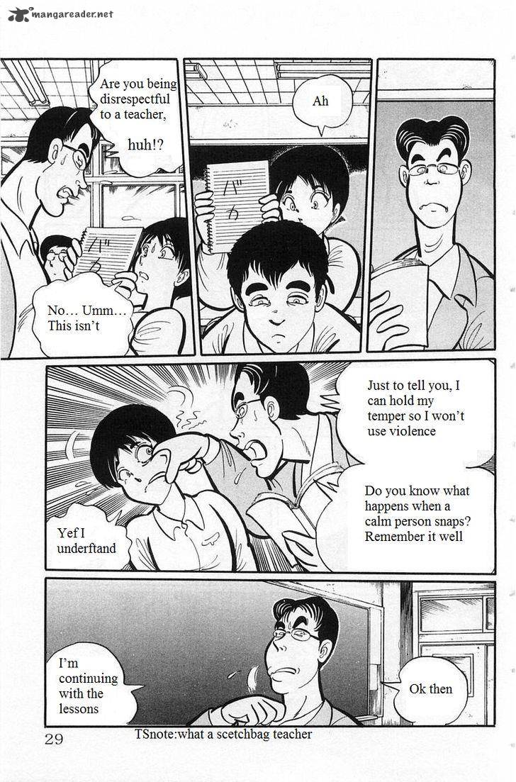 Gakkou Kaidan Chapter 3 Page 5