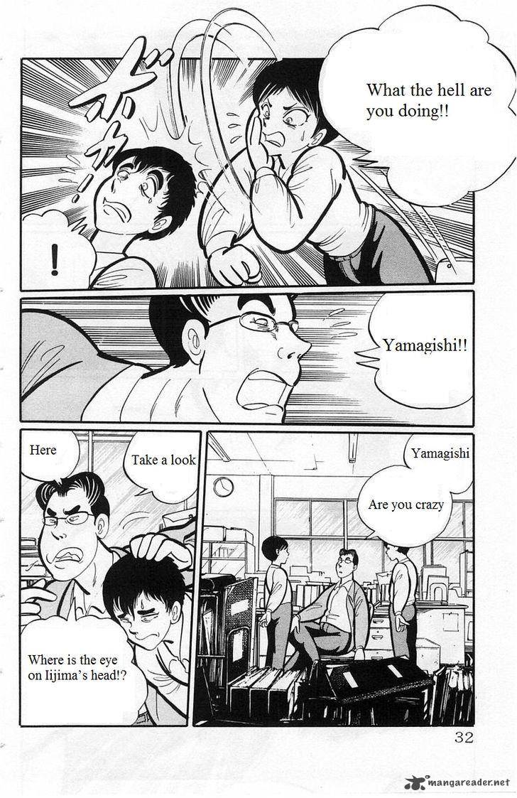 Gakkou Kaidan Chapter 3 Page 8