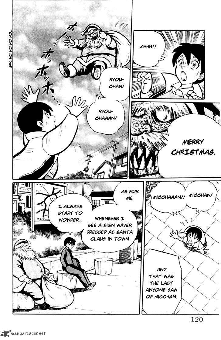 Gakkou Kaidan Chapter 48 Page 6