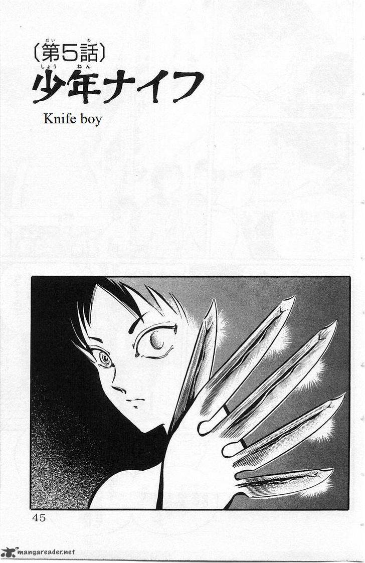 Gakkou Kaidan Chapter 5 Page 1