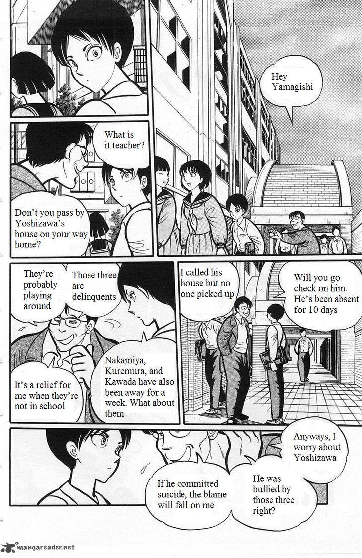 Gakkou Kaidan Chapter 5 Page 2