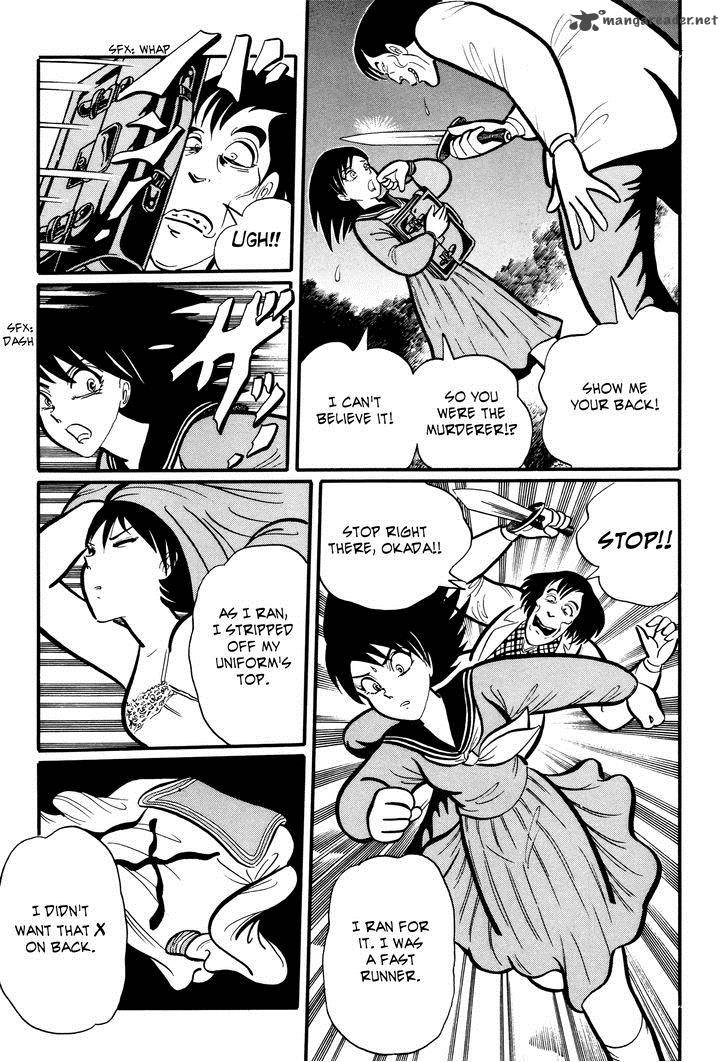 Gakkou Kaidan Chapter 8 Page 7