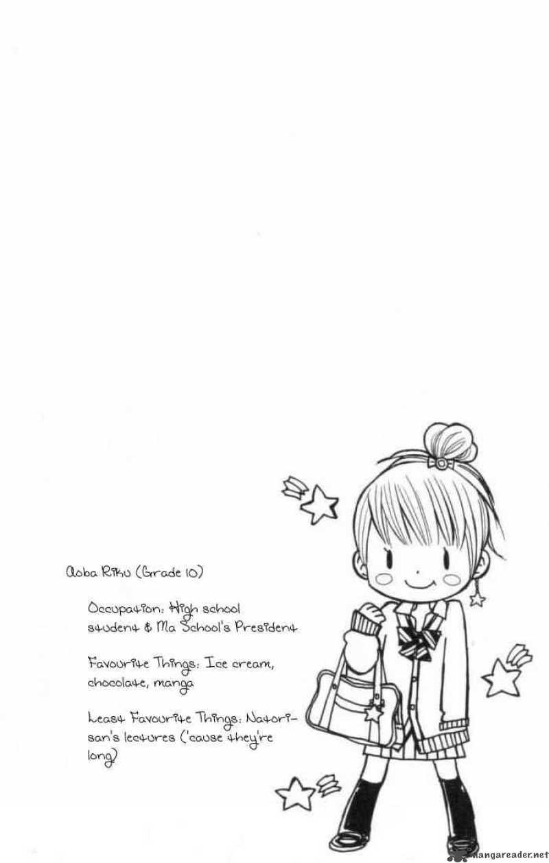 Gakkou No Ojikan Chapter 1 Page 6