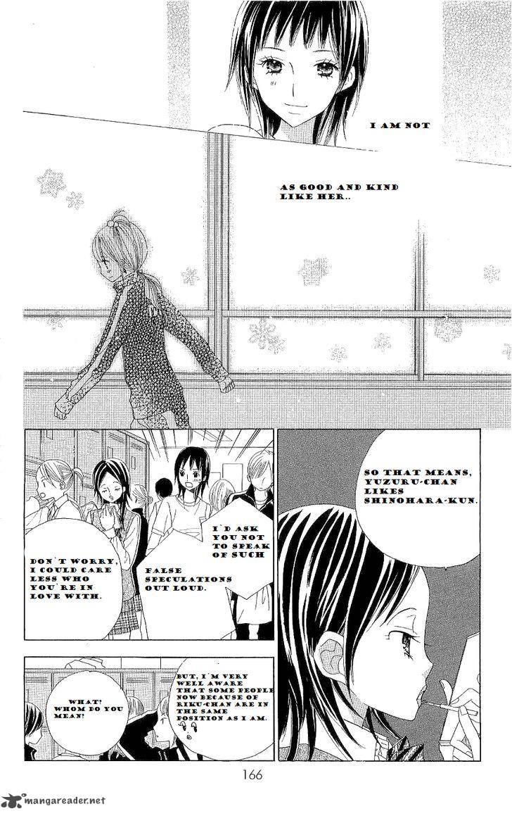 Gakkou No Ojikan Chapter 41 Page 15