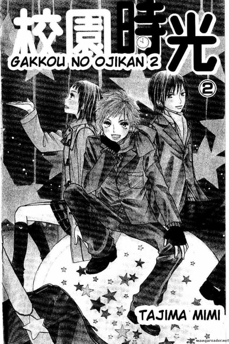 Gakkou No Ojikan Chapter 8 Page 4