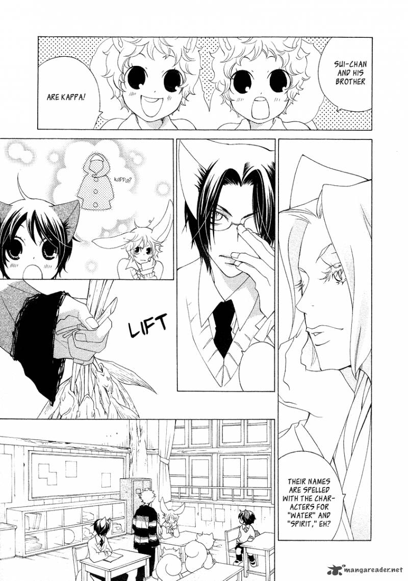 Gakkou No Sensei Chapter 13 Page 13