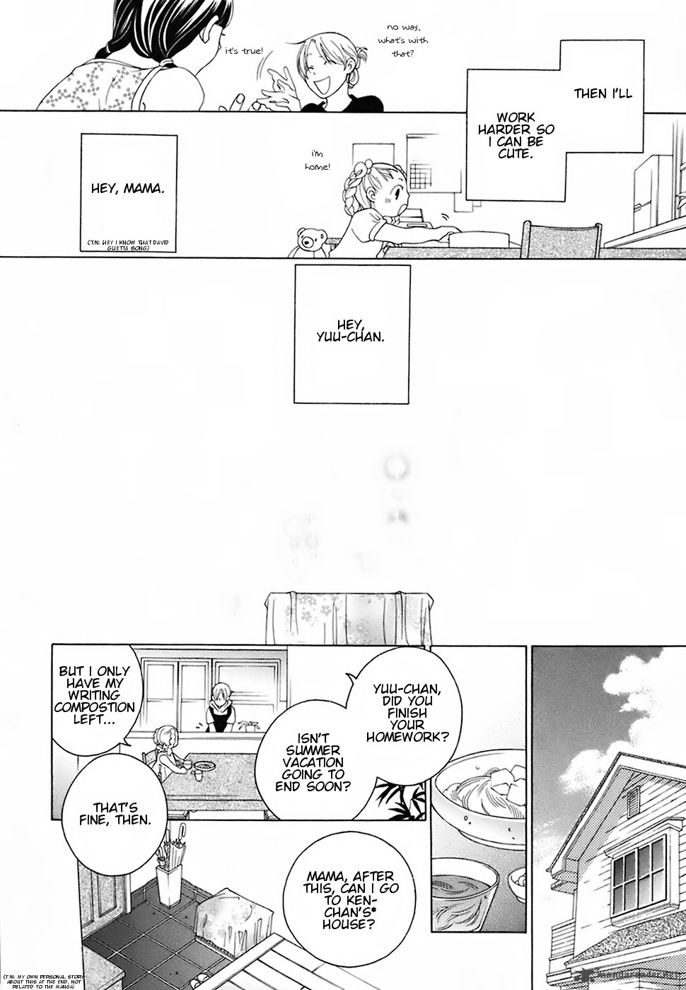 Gakkou No Sensei Chapter 17 Page 20
