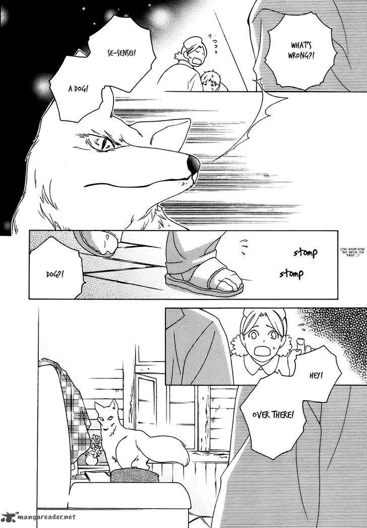 Gakkou No Sensei Chapter 21 Page 16