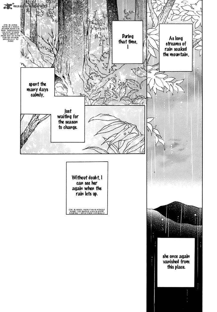Gakkou No Sensei Chapter 21 Page 5