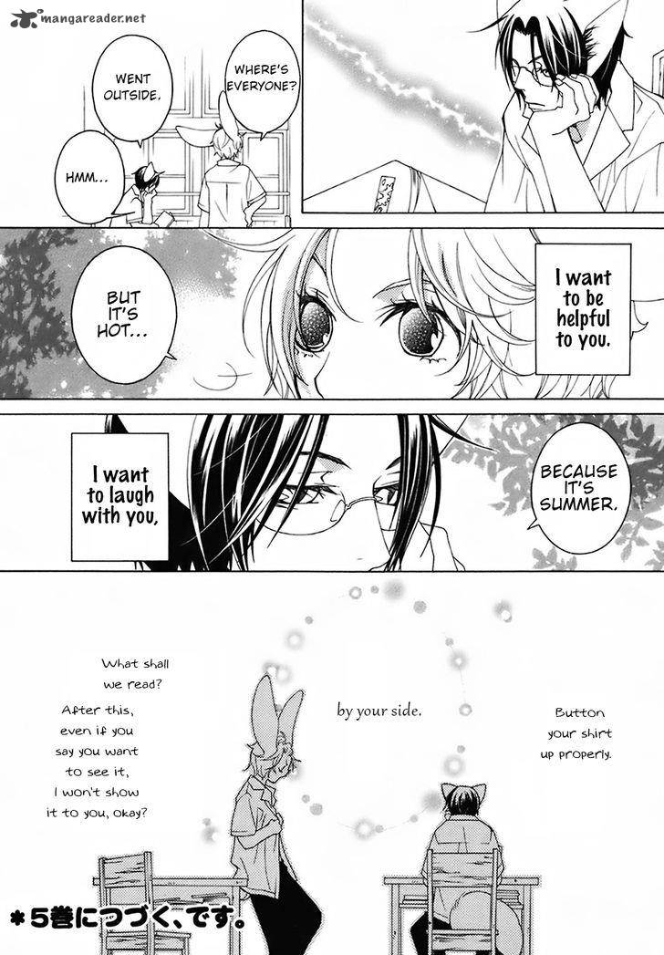 Gakkou No Sensei Chapter 22 Page 22