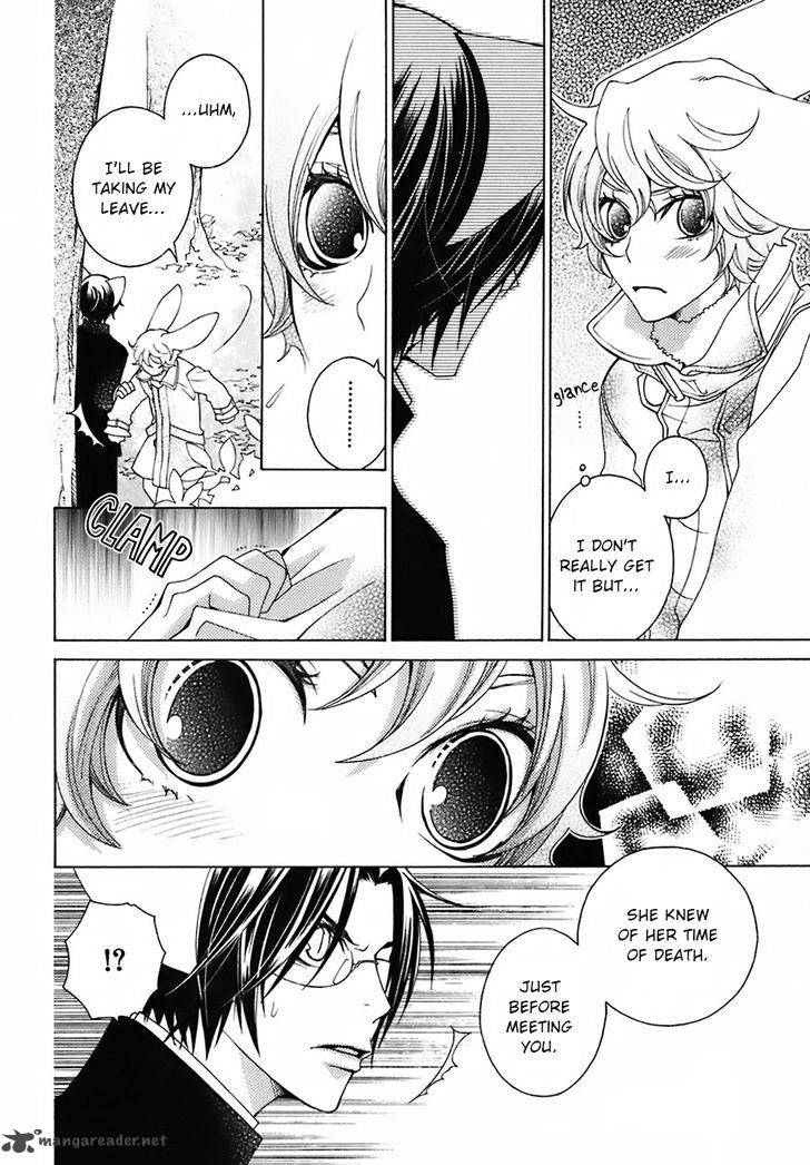 Gakkou No Sensei Chapter 22 Page 8