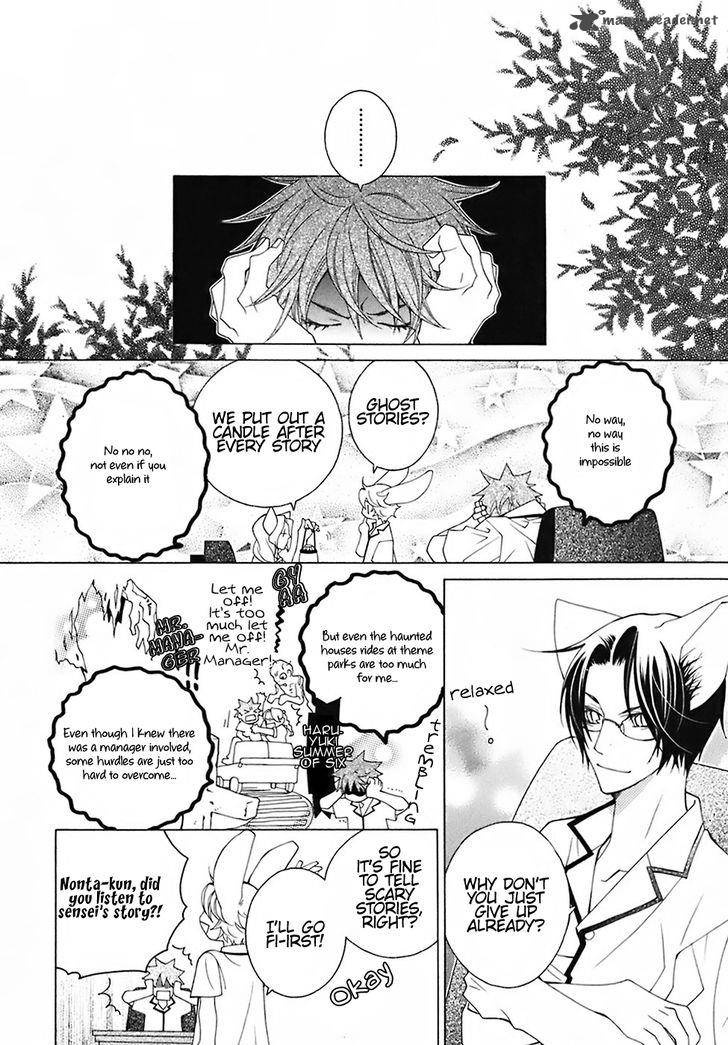 Gakkou No Sensei Chapter 23 Page 18