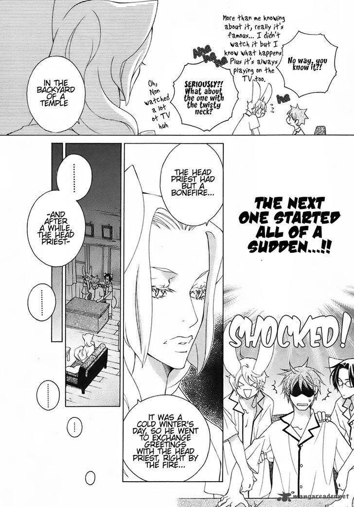 Gakkou No Sensei Chapter 23 Page 20