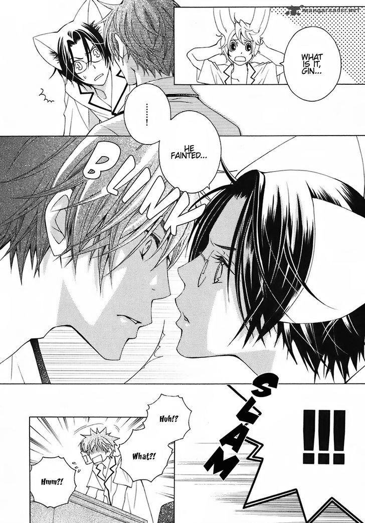 Gakkou No Sensei Chapter 23 Page 36