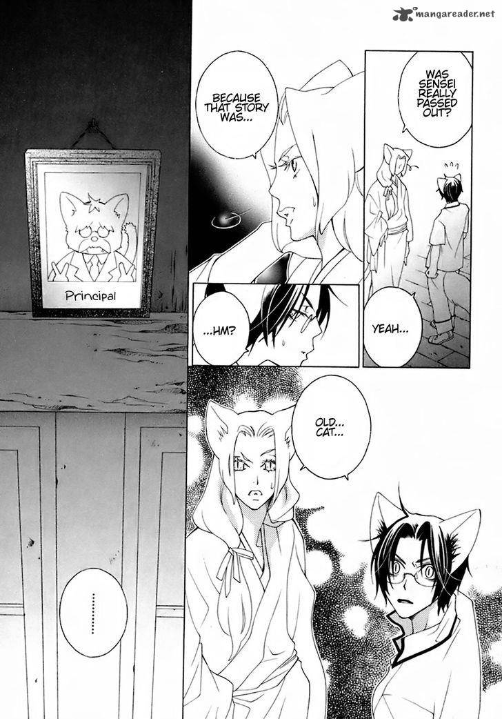 Gakkou No Sensei Chapter 23 Page 39
