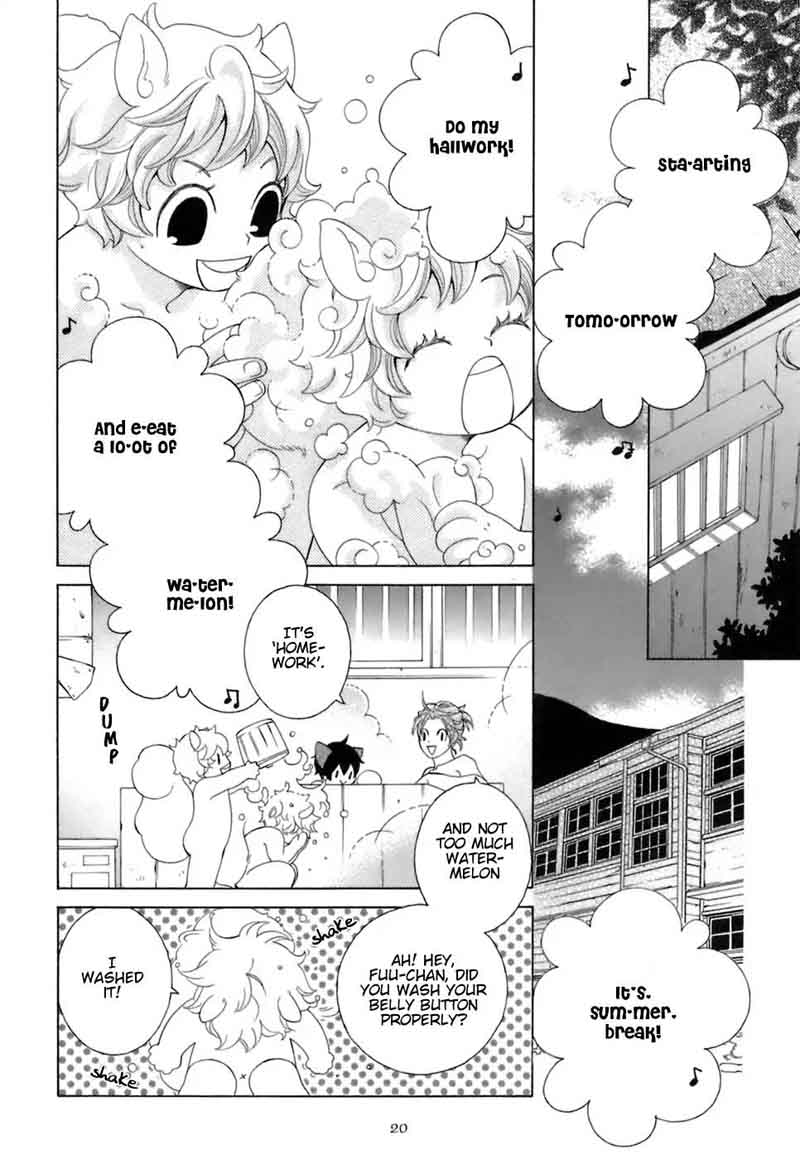 Gakkou No Sensei Chapter 30 Page 2