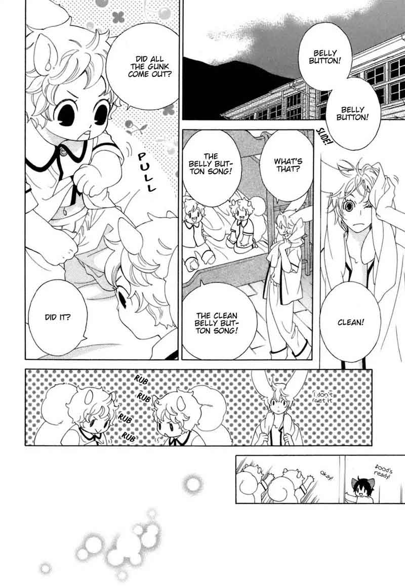 Gakkou No Sensei Chapter 30 Page 4