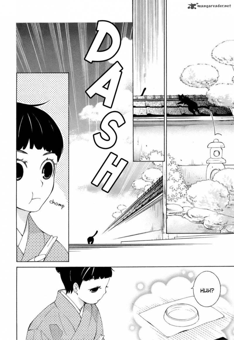 Gakkou No Sensei Chapter 33 Page 11