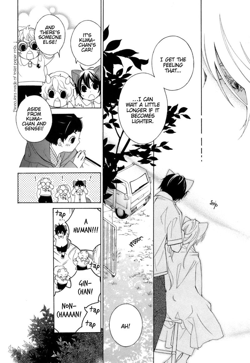 Gakkou No Sensei Chapter 36 Page 28