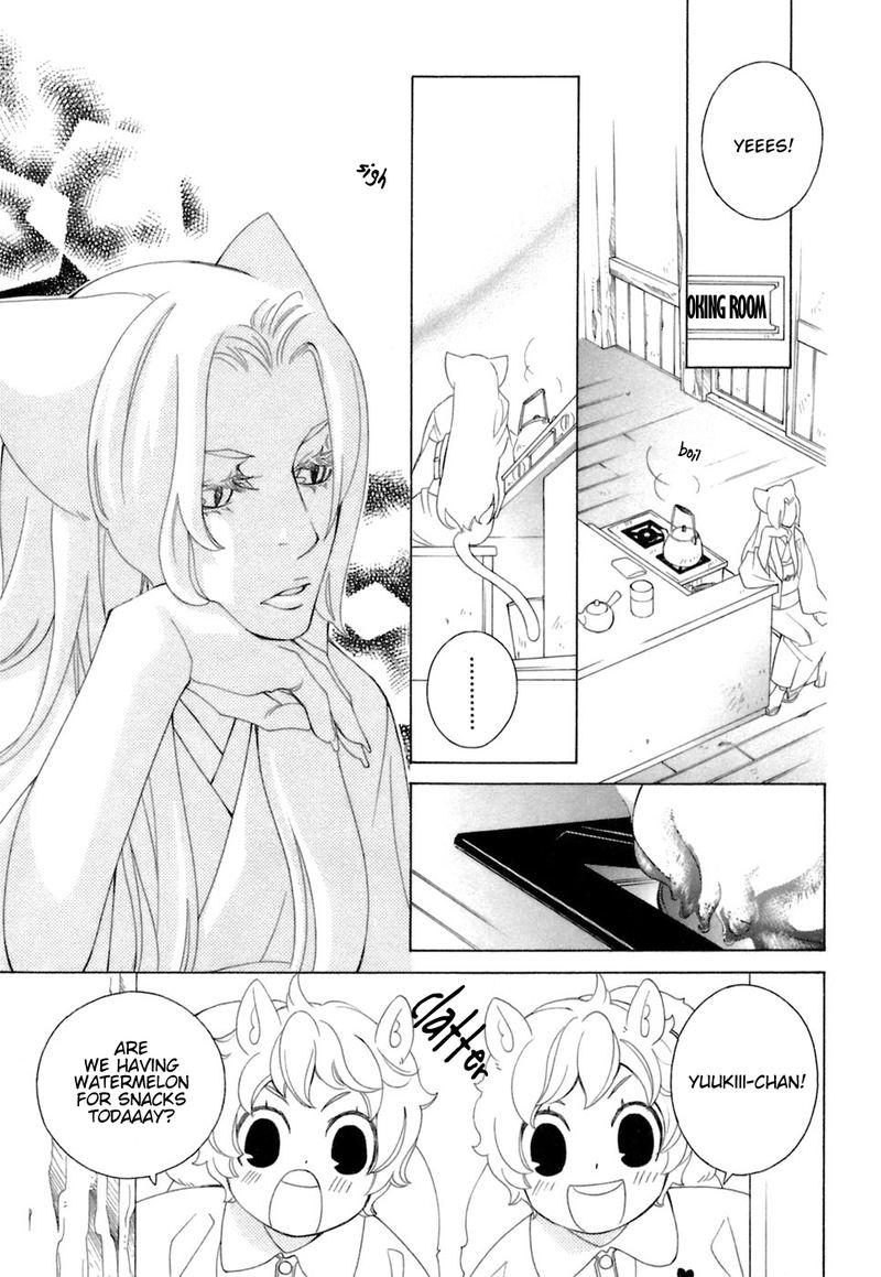 Gakkou No Sensei Chapter 36 Page 3