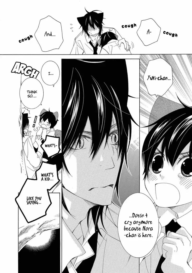 Gakkou No Sensei Chapter 41 Page 12