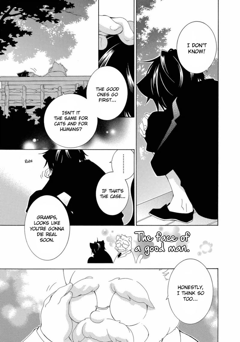 Gakkou No Sensei Chapter 48 Page 15