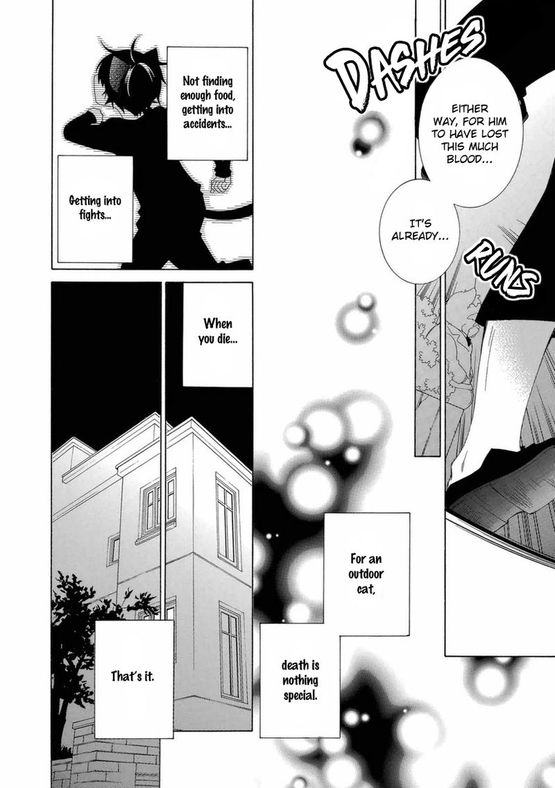 Gakkou No Sensei Chapter 48 Page 8