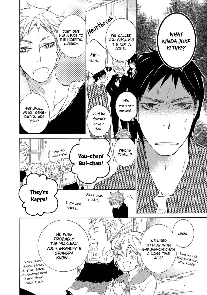 Gakkou No Sensei Chapter 50 Page 14