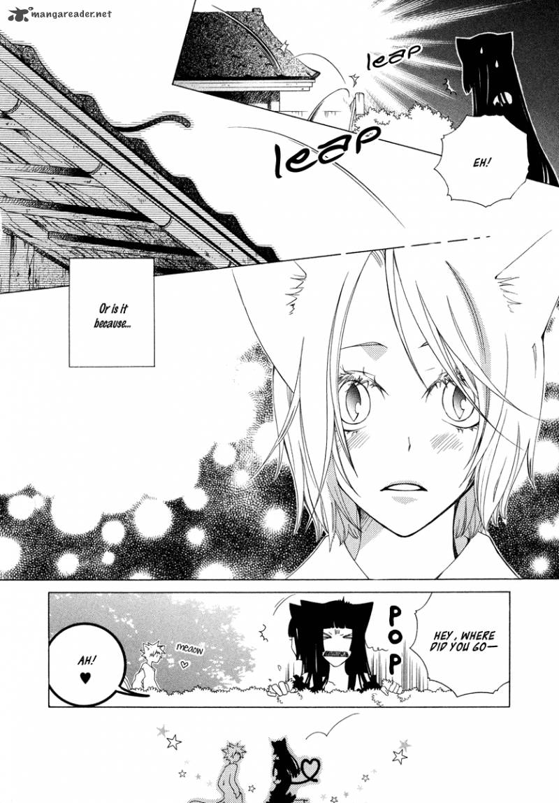 Gakkou No Sensei Chapter 9 Page 10