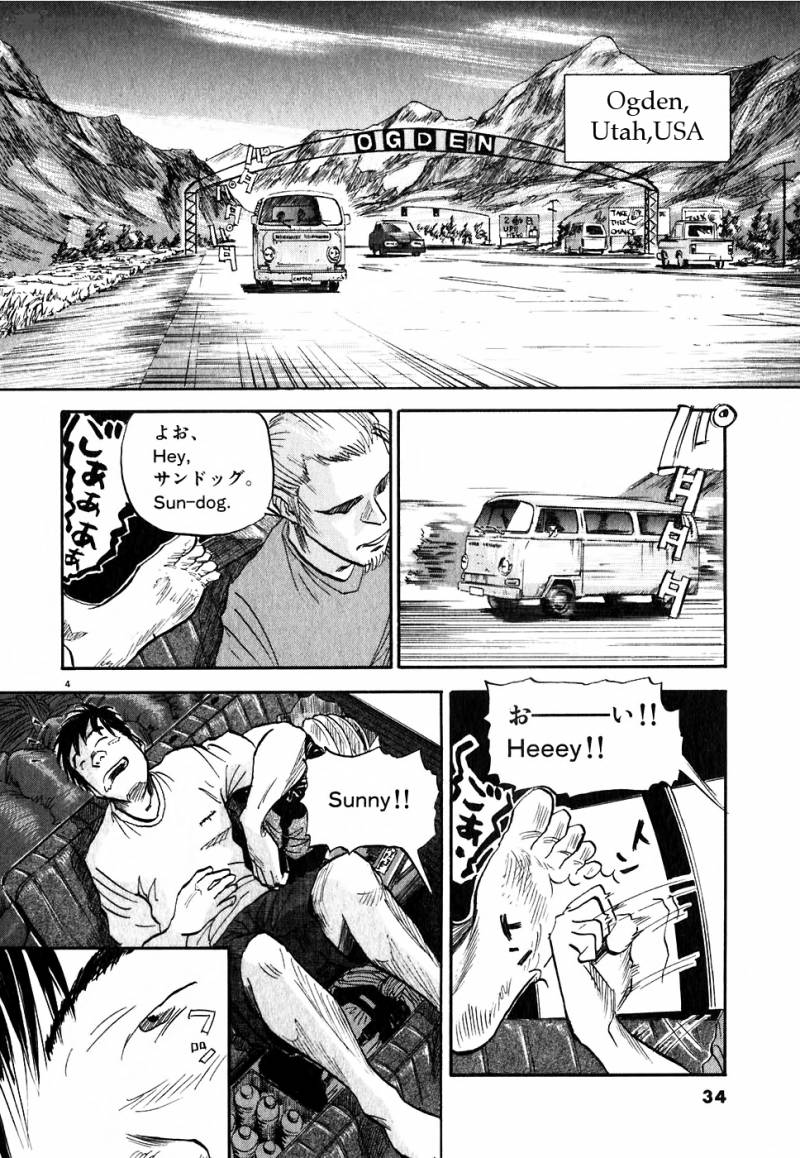 Gaku Chapter 1 Page 33
