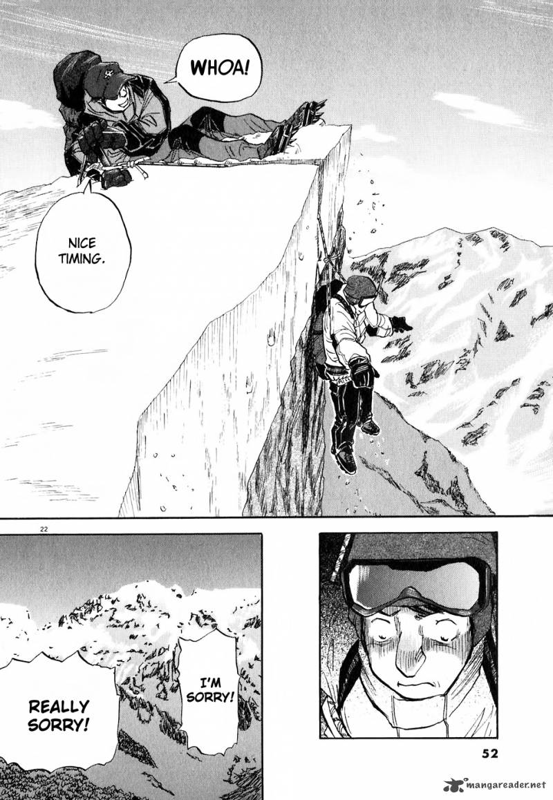 Gaku Chapter 1 Page 51