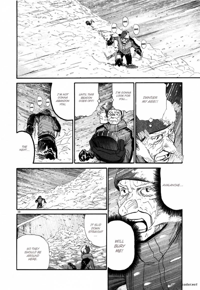 Gaku Chapter 2 Page 10