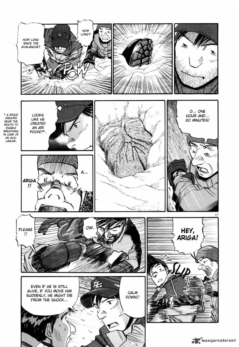 Gaku Chapter 2 Page 17