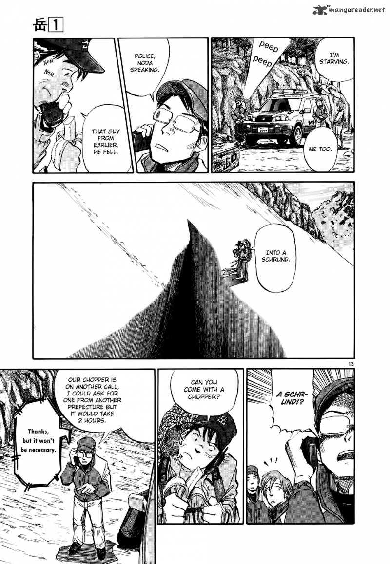 Gaku Chapter 3 Page 13