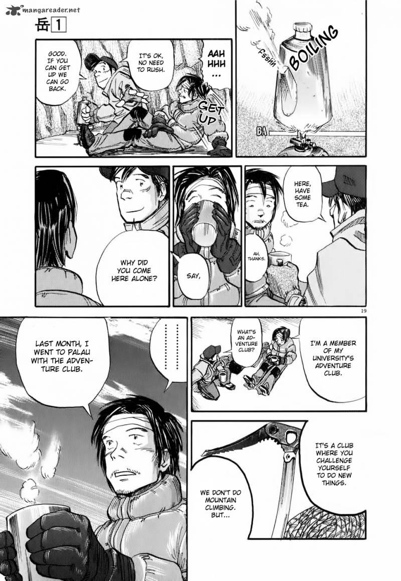 Gaku Chapter 3 Page 19