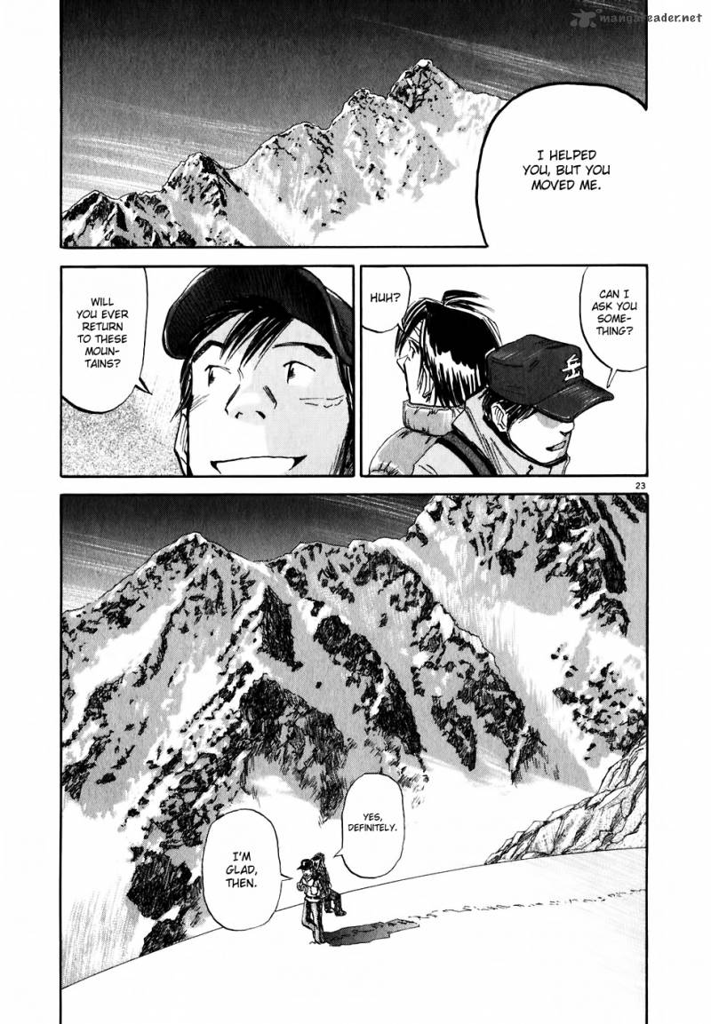 Gaku Chapter 3 Page 24