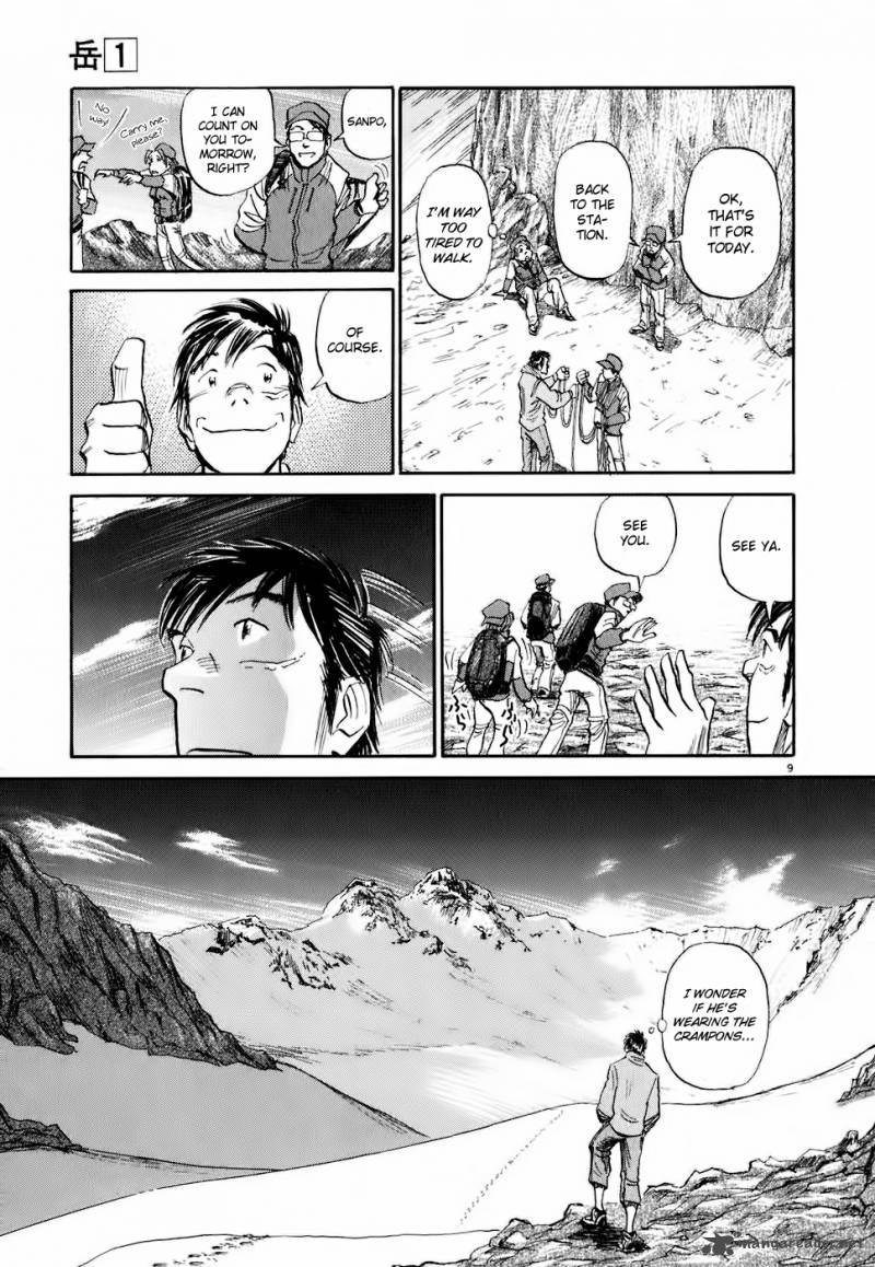 Gaku Chapter 3 Page 9