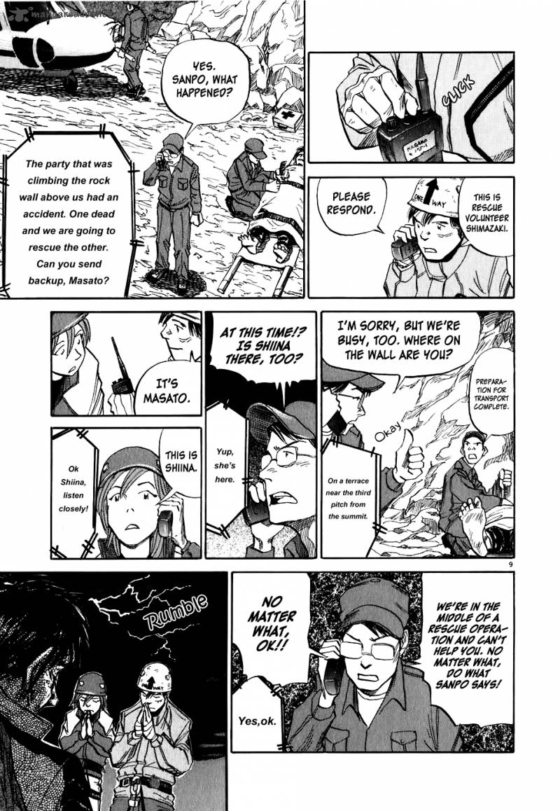 Gaku Chapter 4 Page 10