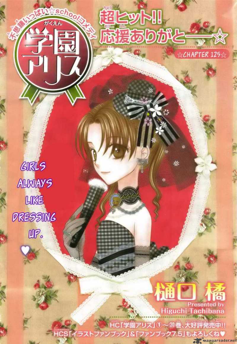 Read Gakuen Alice Chapter 125 Mangafreak