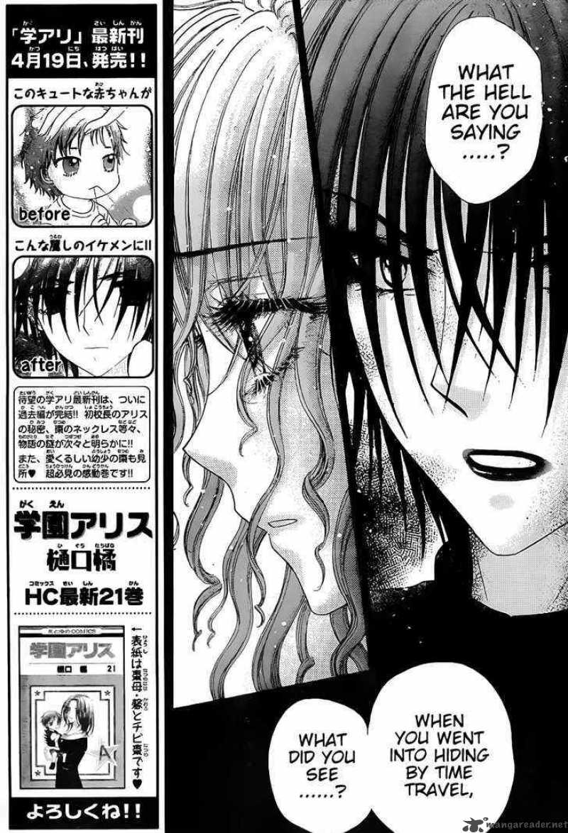 Read Gakuen Alice Chapter 129 Mangafreak