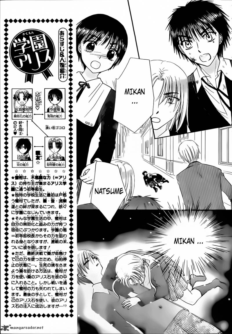 Read Gakuen Alice Chapter 167 Mangafreak