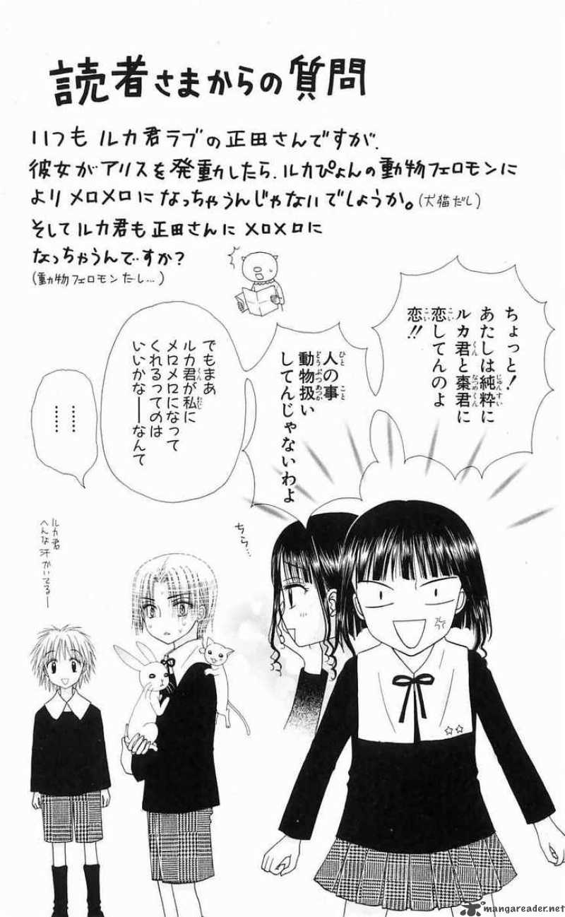 Read Gakuen Alice Chapter 41 Mangafreak