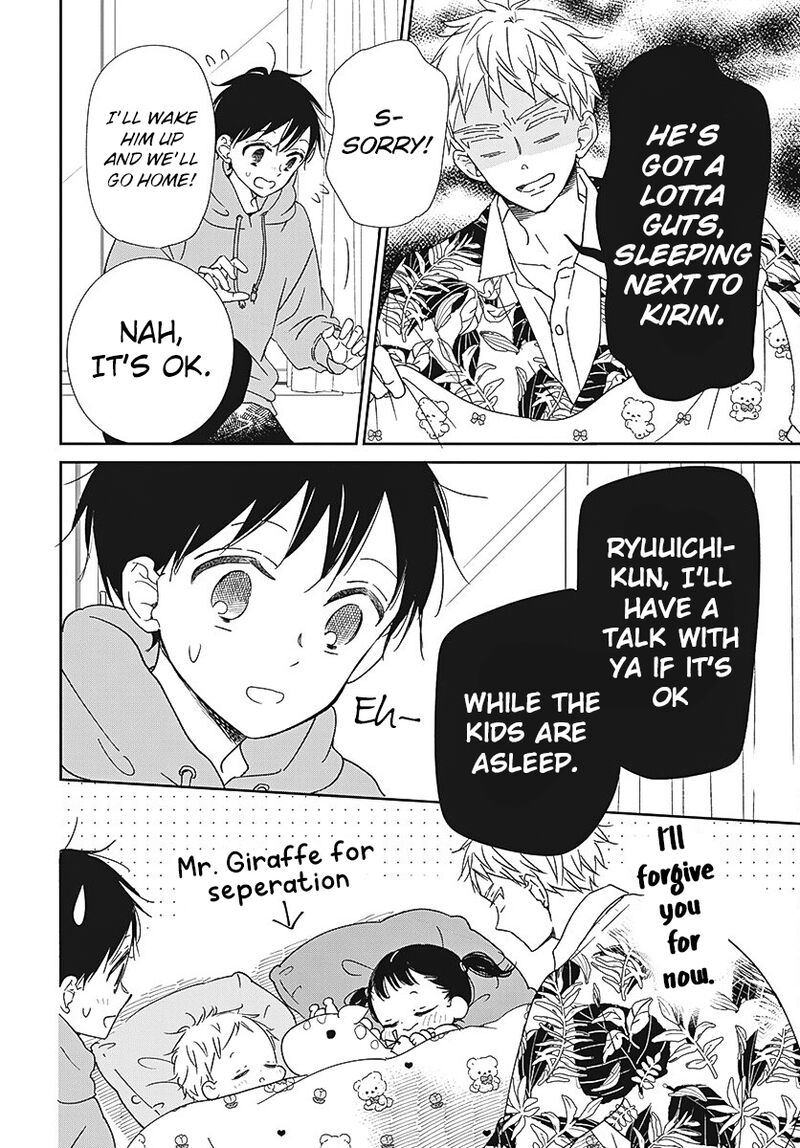 Gakuen Babysitters Chapter 132 Page 21