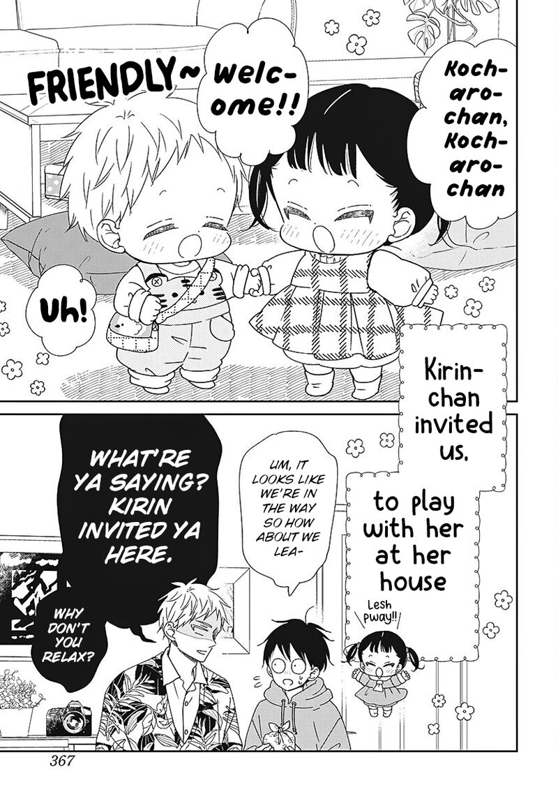 Gakuen Babysitters Chapter 132 Page 4