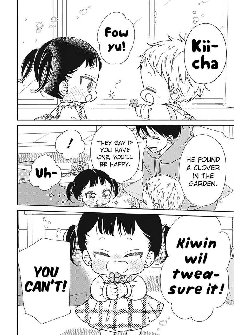 Gakuen Babysitters Chapter 132 Page 9