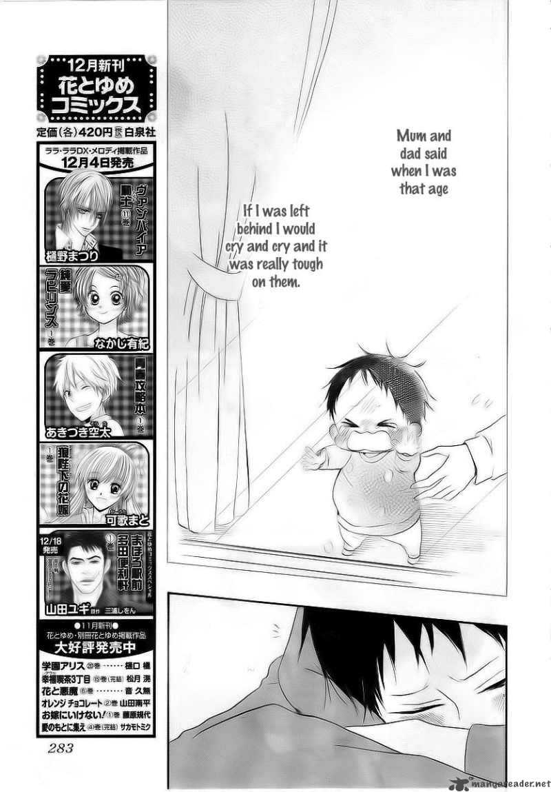 Read Gakuen Babysitters Chapter 3 Mangafreak