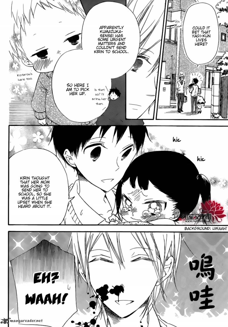 Gakuen Babysitters Chapter 37 Page 7