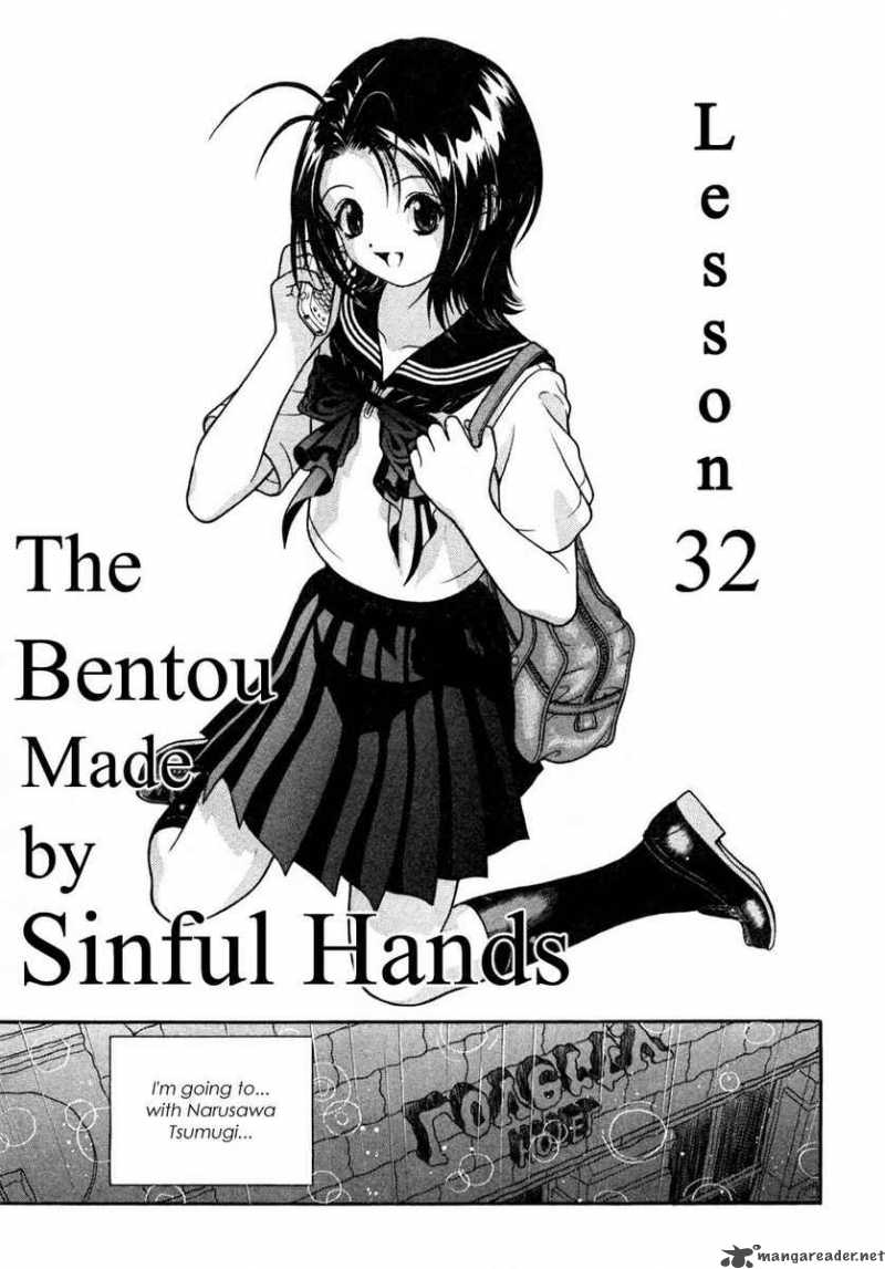 Heaven manga