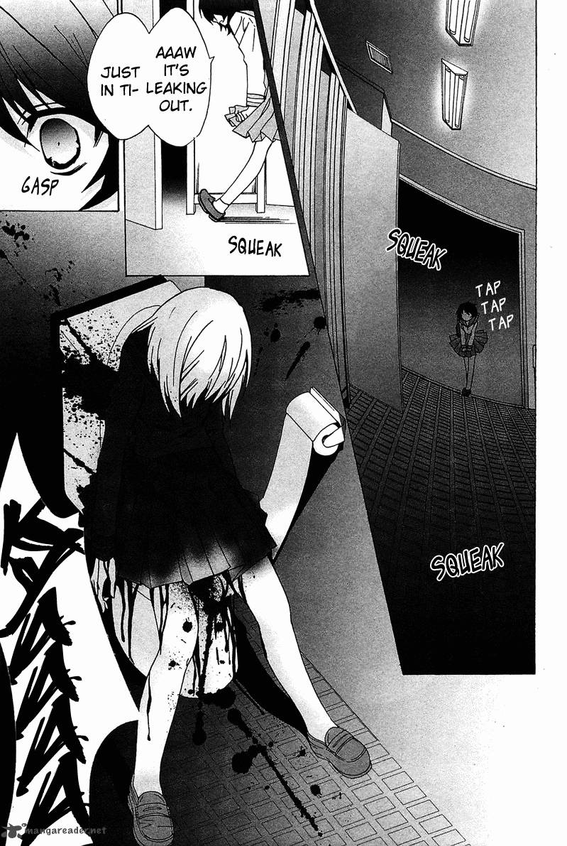 Gakuen Nightmare Chapter 2 Page 2